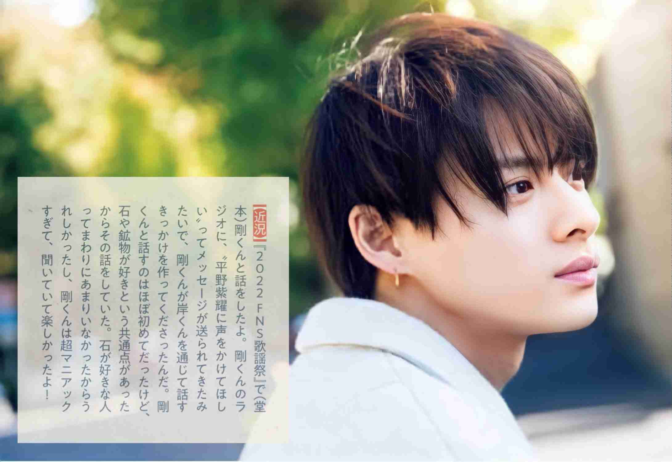 ジャニーズ　コロナ医療従事者への支援総額11億超　堂本剛LINEスタンプ販売収益662万円寄付