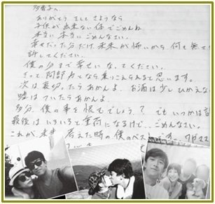上原多香子　40歳の節目に地元・沖縄に拠点移す「新たなスタートの年」　今井絵理子氏との2ショット披露