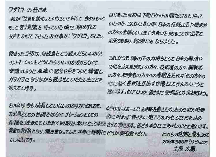 《夫が突然、保険金殺人容疑で逮捕》事件の衝撃で対人恐怖症、失業になって…加害者家族が語った“過酷”体験