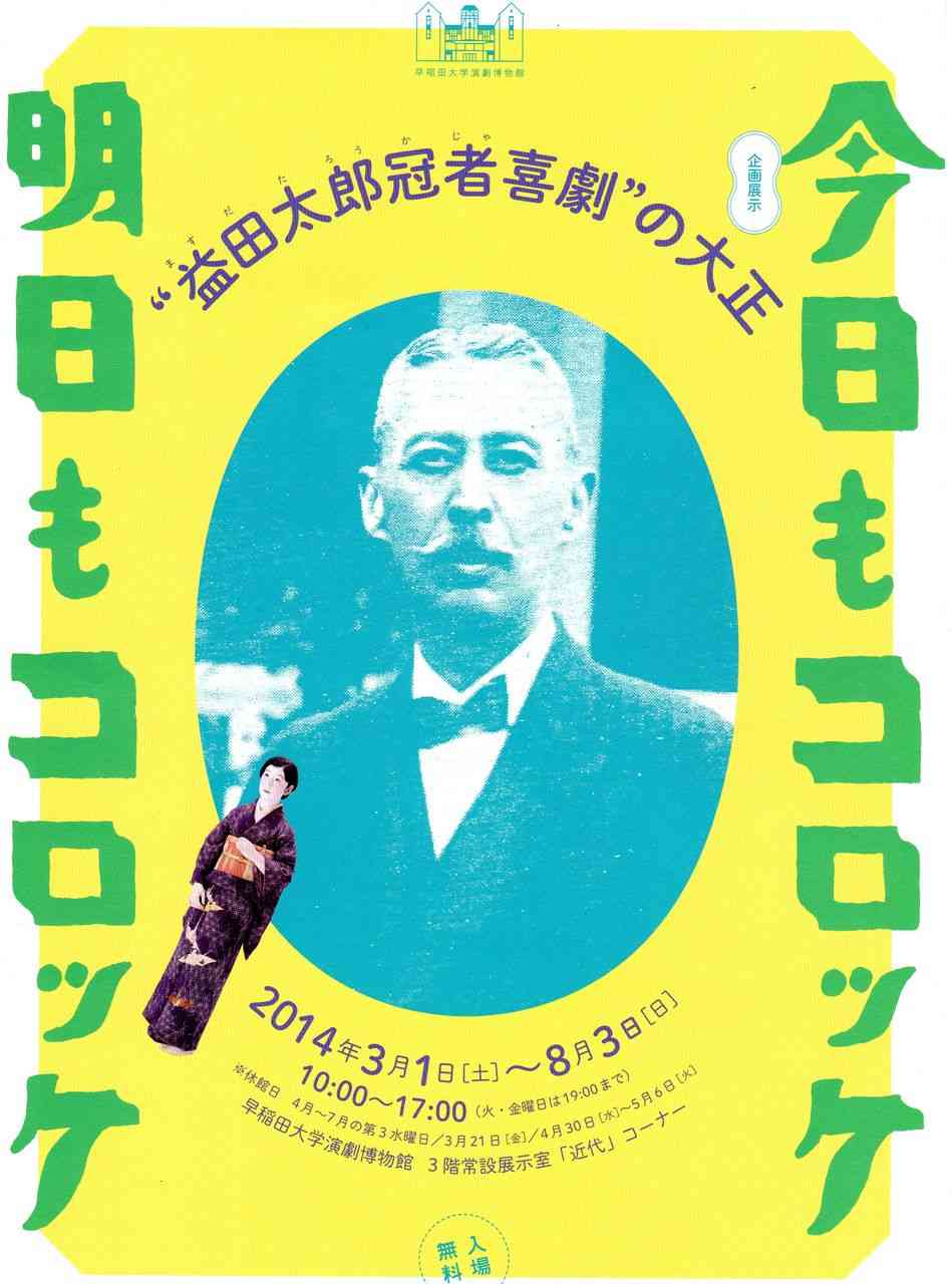 このメニューを出す頻度は?