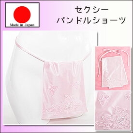 【下ネタ注意】勝負下着について語るトピ