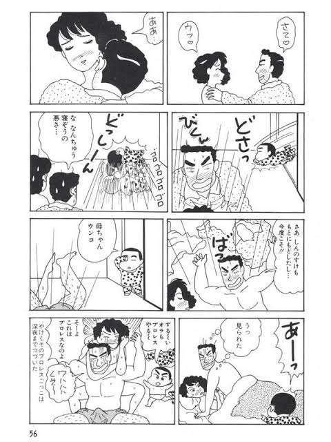 【下ネタ注意】勝負下着について語るトピ