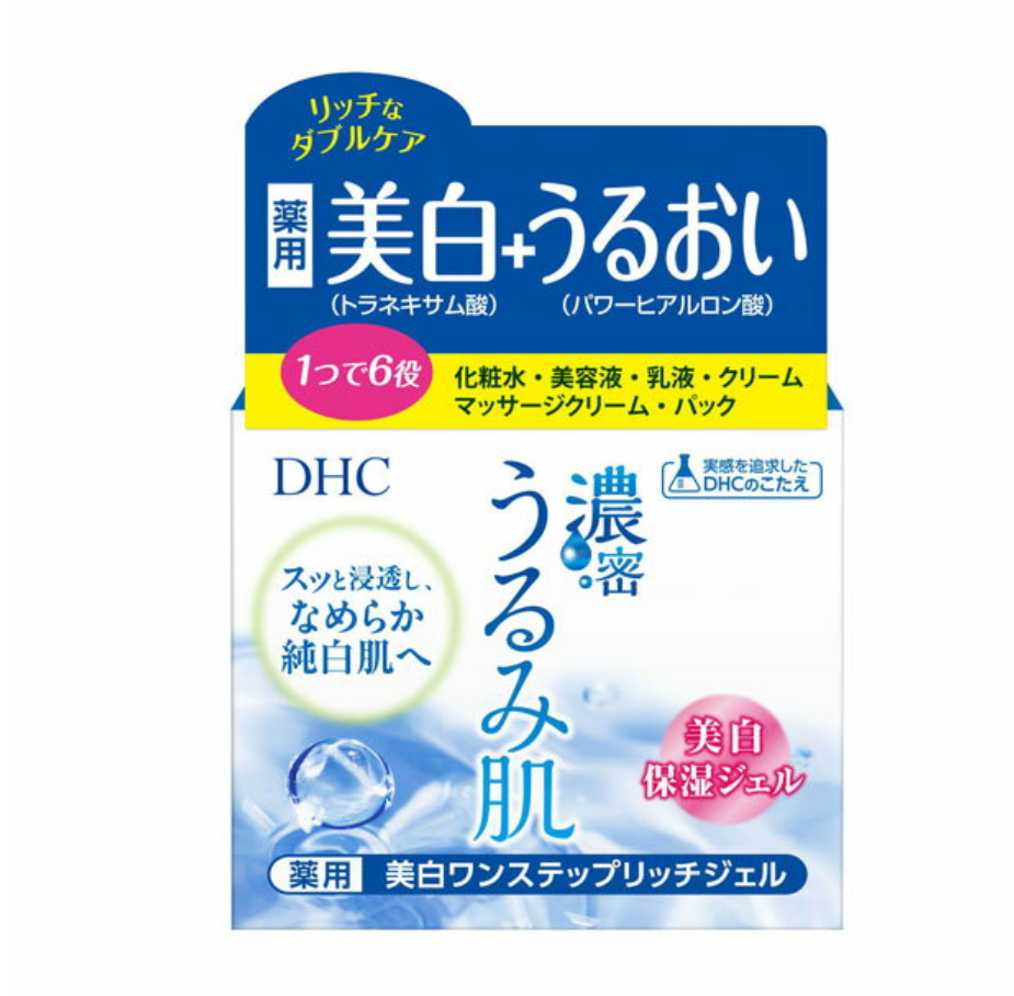 好きなコスメブランドとイチオシのコスメを語るトピ【他下げ・中傷禁止!】part2