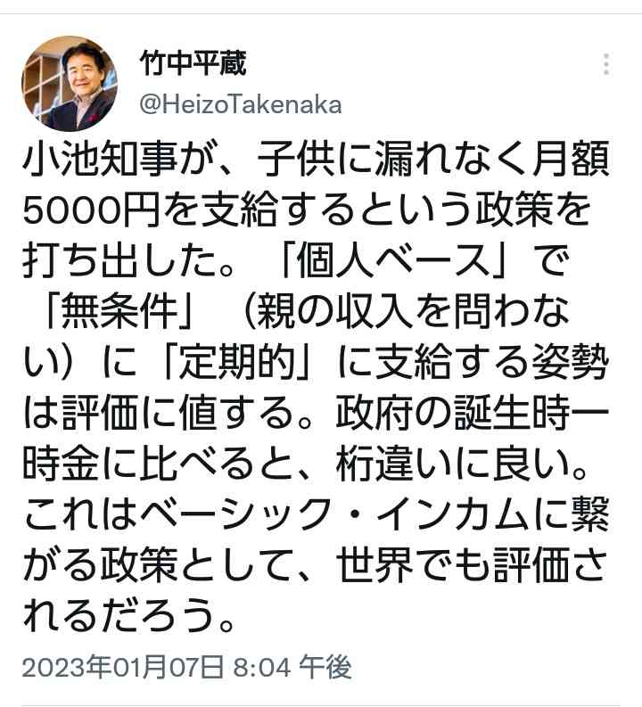 経産省、起業家1千人を仏とイスラエルなどに派遣　新興企業の育成へ