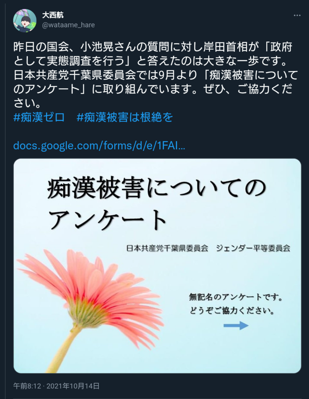 経産省、起業家1千人を仏とイスラエルなどに派遣　新興企業の育成へ
