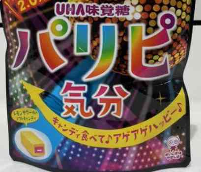 アルコール2.0%入りキャンディー、注意ツイート拡散 出荷は終了