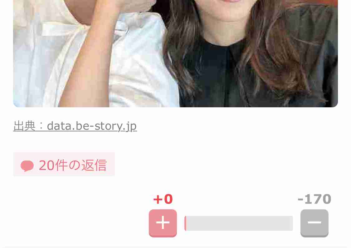 【藤本美貴さん&篠田麻里子さん】ママ友会でいつも盛り上がる話題って?
