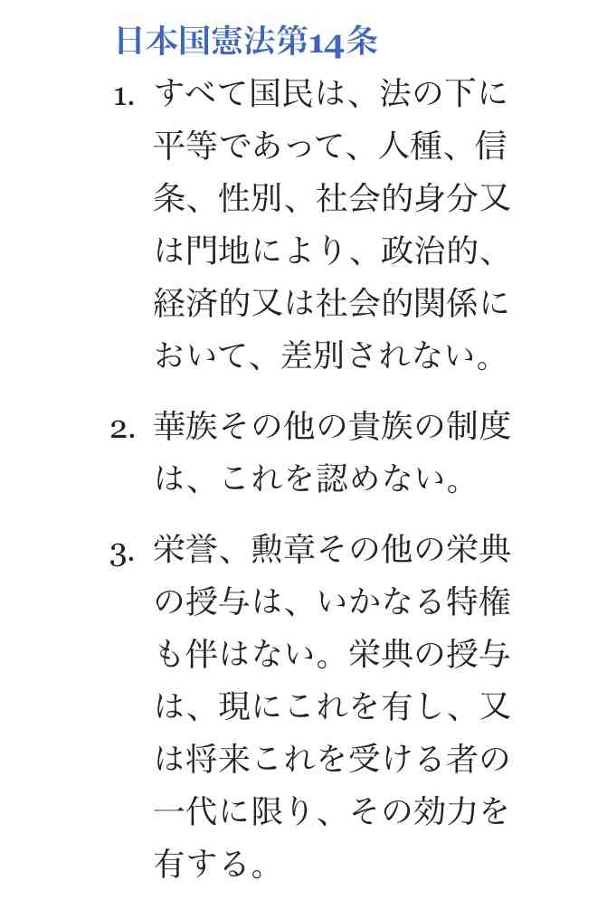 「同性婚 気持ち悪い」コメントを謝罪した渡辺昇愛知県議が再び…「まともな人が思うことをありのままにSNSに投稿しただけ」