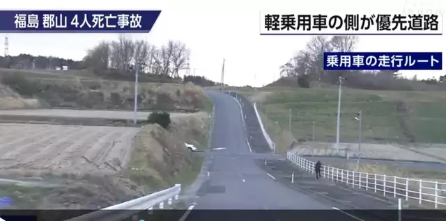 逮捕の男「車に気づかなかった」　4人死亡事故 ブレーキ痕なし　福島・郡山市…コリジョンコース現象が原因か