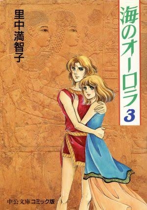 愛が重い恋愛漫画のおすすめ