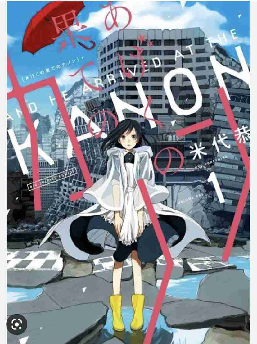 愛が重い恋愛漫画のおすすめ