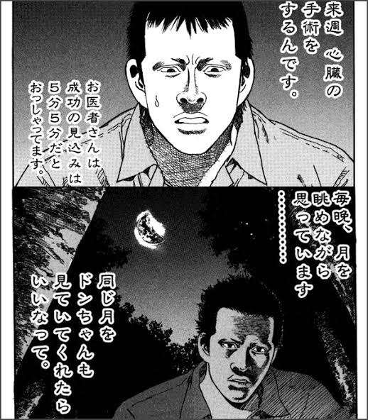 愛が重い恋愛漫画のおすすめ