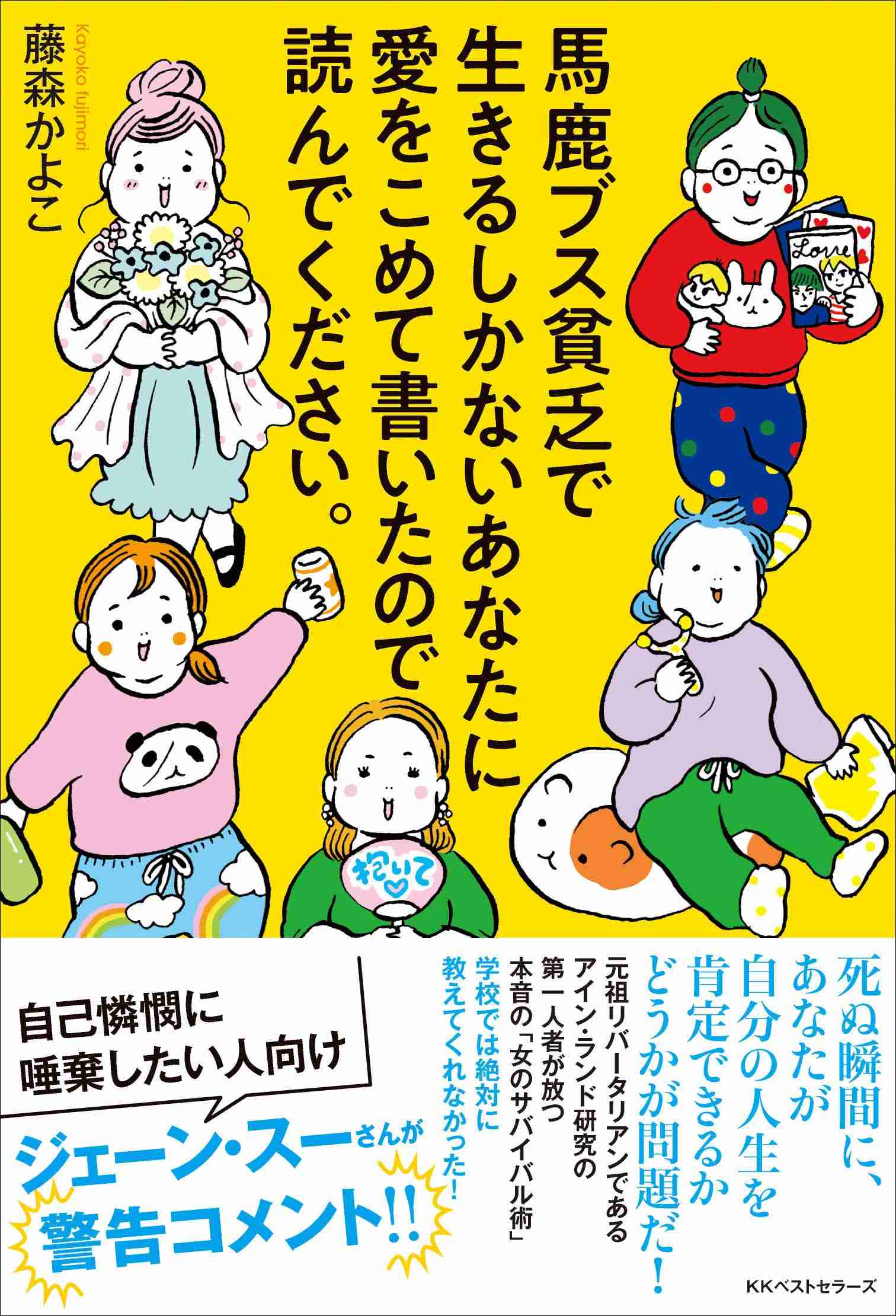 最近やけに羽振りがいい彼氏…収入源は“ママ活”だった!?ツッコミどころ満載の事実に別れを決意…！