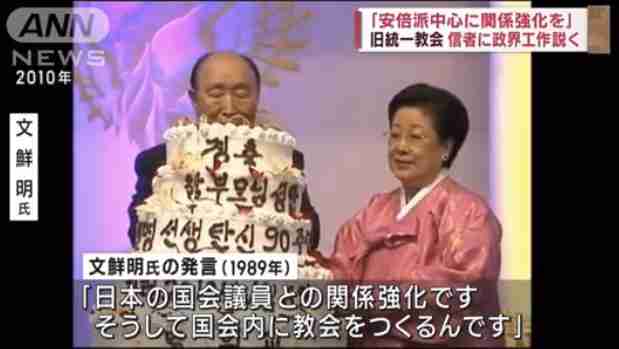 自民・麻生副総裁　少子化の最大の要因は「晩婚化」と指摘