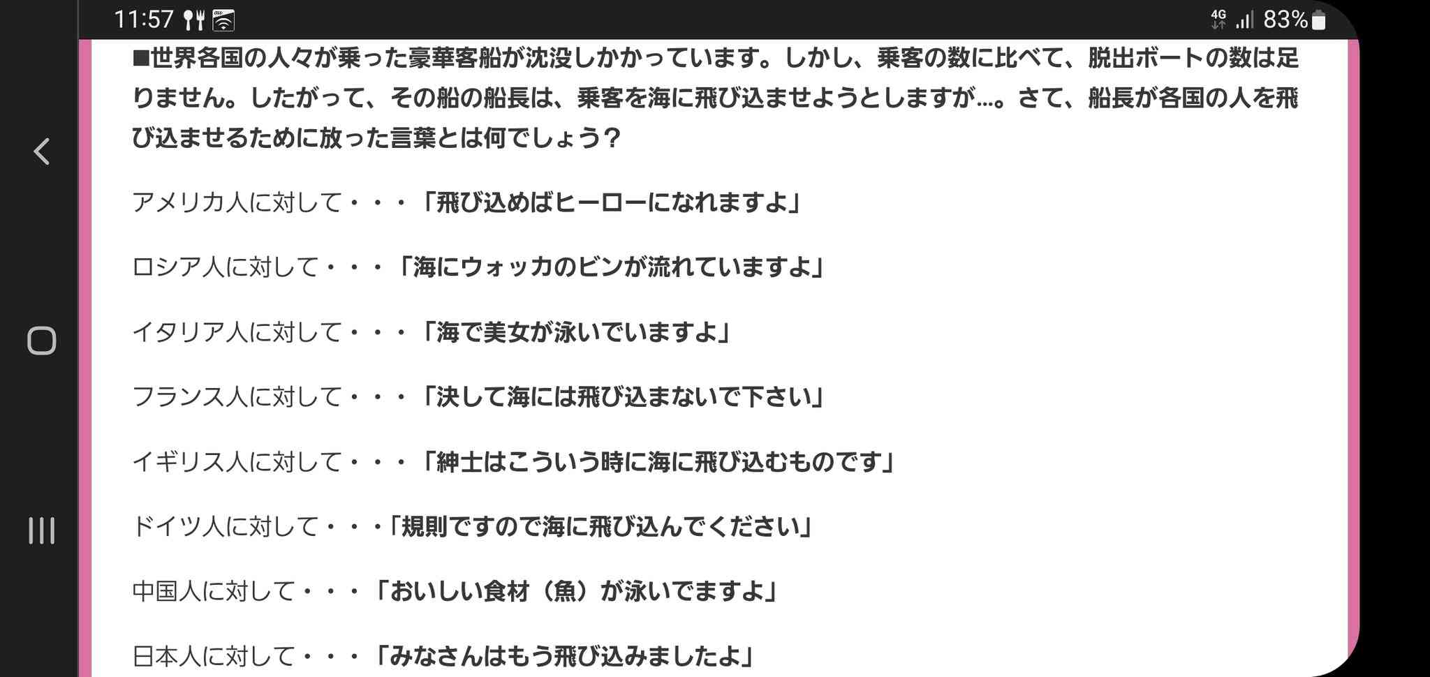 自民・麻生副総裁　少子化の最大の要因は「晩婚化」と指摘