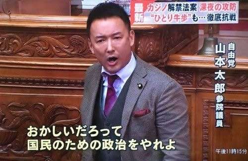 自民・麻生副総裁　少子化の最大の要因は「晩婚化」と指摘
