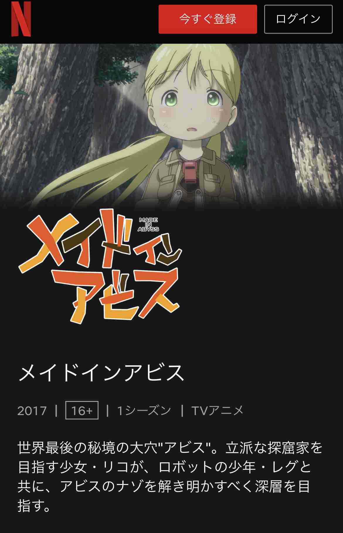 旦那の勝手な行動