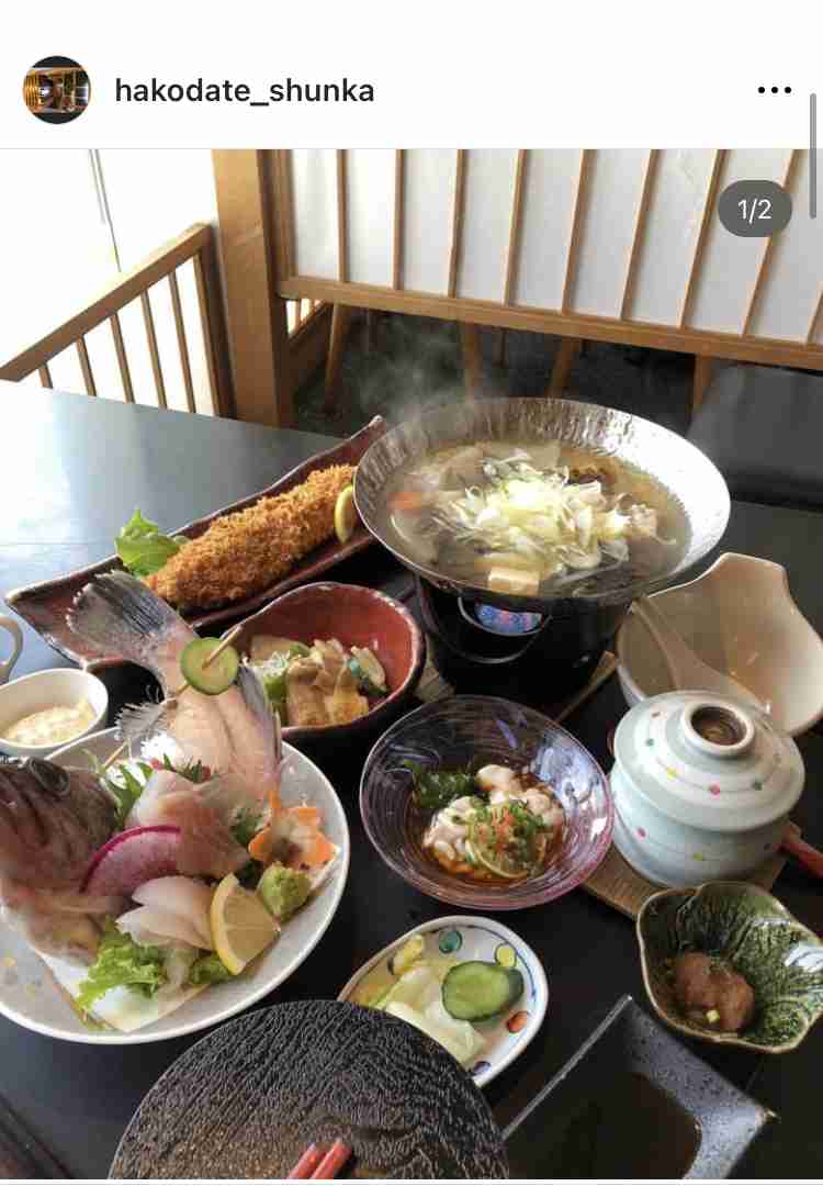 函館旅行おすすめ