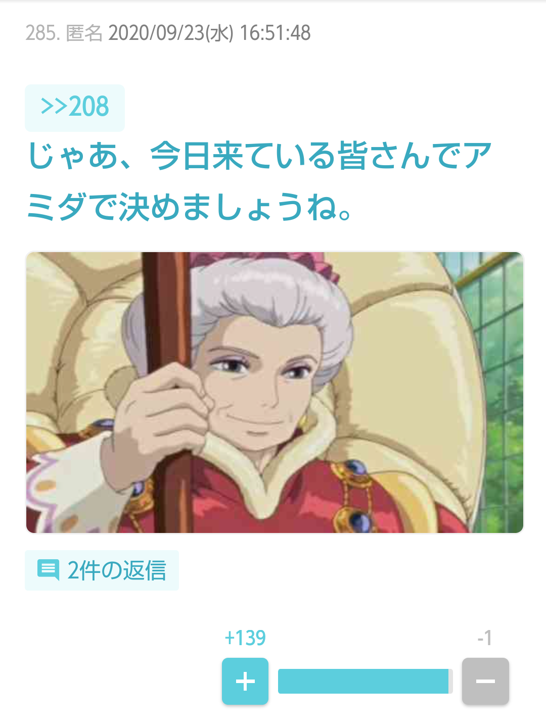 周りが大迷惑！「PTA役員」にまつわるお騒がせエピソード