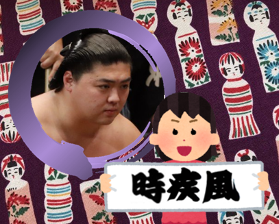 大相撲初場所2023実況、感想!