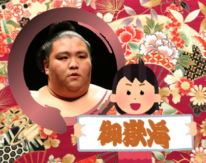 大相撲初場所2023実況、感想！