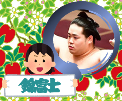 大相撲初場所2023実況、感想！