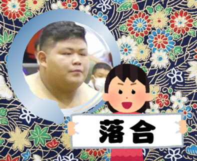 大相撲初場所2023実況、感想!