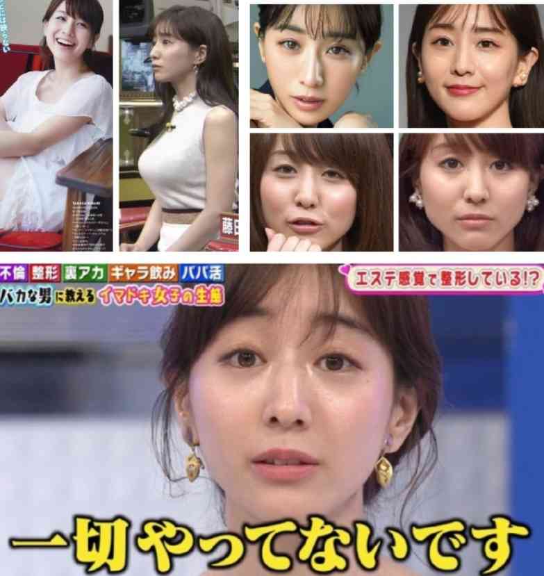 田中みな実「見守っていてください」　結婚に向けて報道陣へ切実なお願い