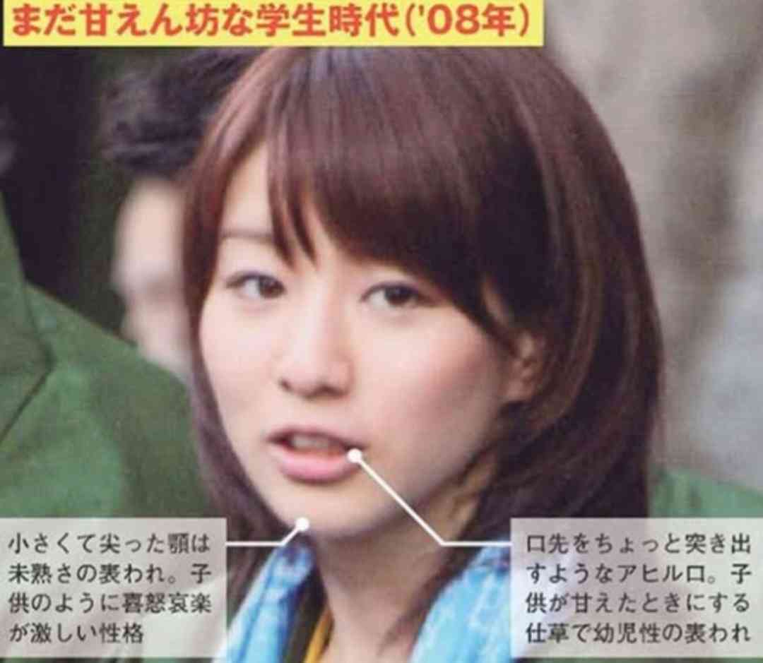 田中みな実「見守っていてください」　結婚に向けて報道陣へ切実なお願い