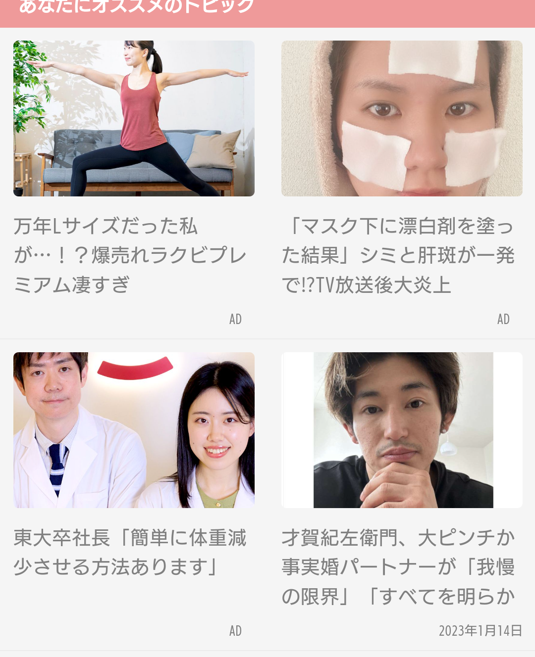 新日本プロレスで育休 オカダ・カズチカがギブアップした理由