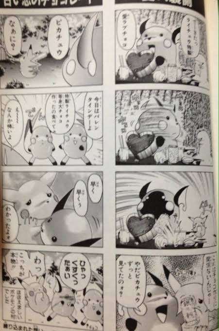 ドン引きサプライズ