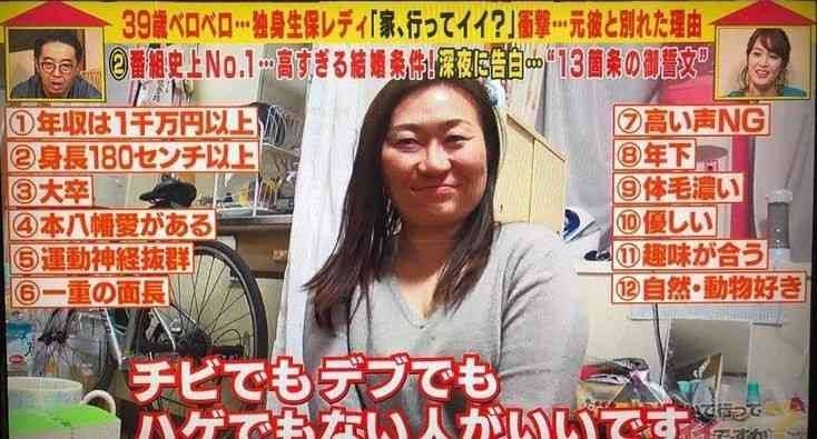 「結婚相談所の仲人が希望の人とマッチングさせてくれない」【40代 婚活Q&A】