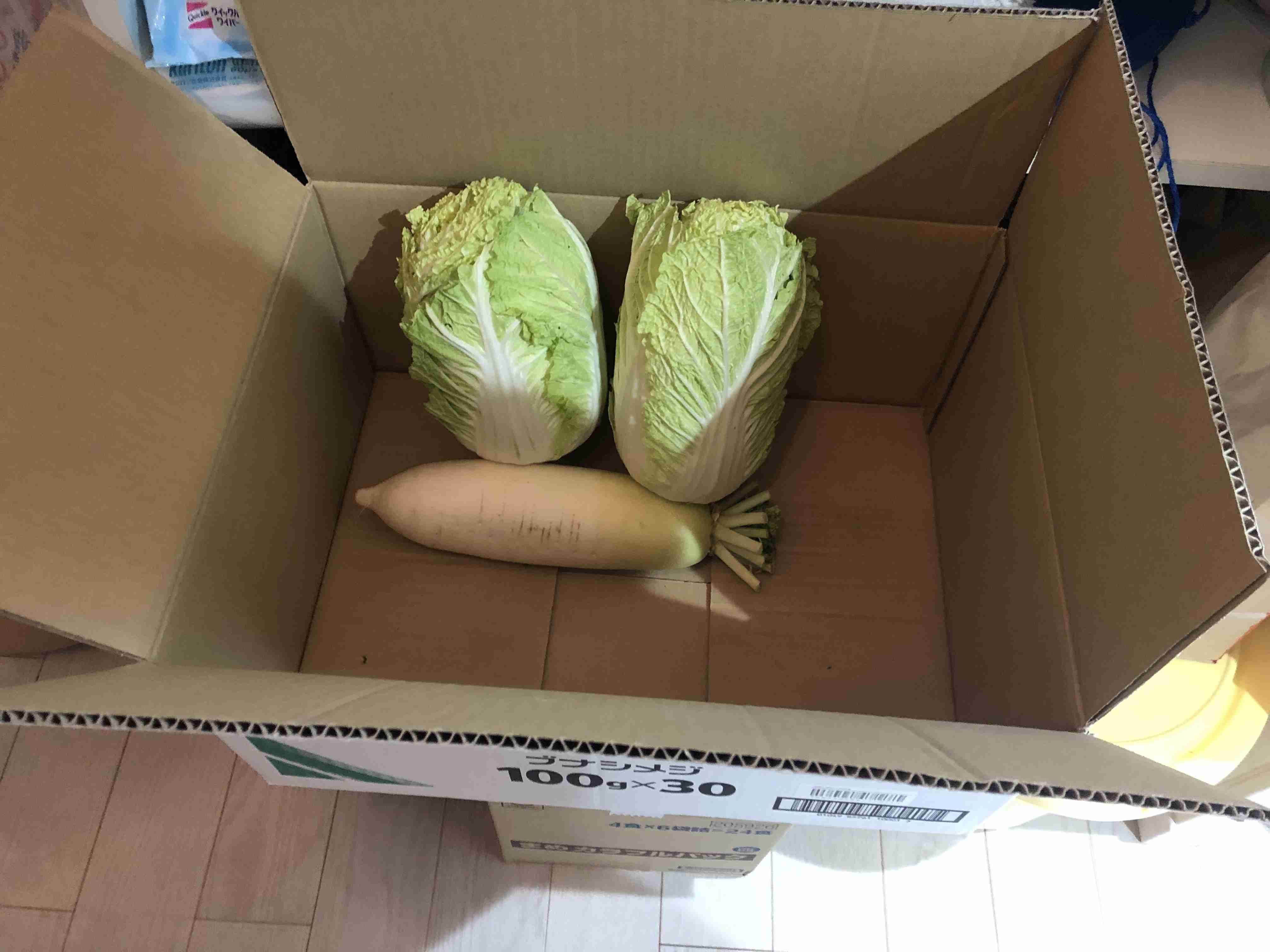 近所の人が野菜をくれるのを断りたい