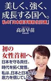 岸田首相「何としても賃上げ実現」と言いつつ企業に「お願い」の他力本願ぶりに「無責任すぎ」新年から猛批判
