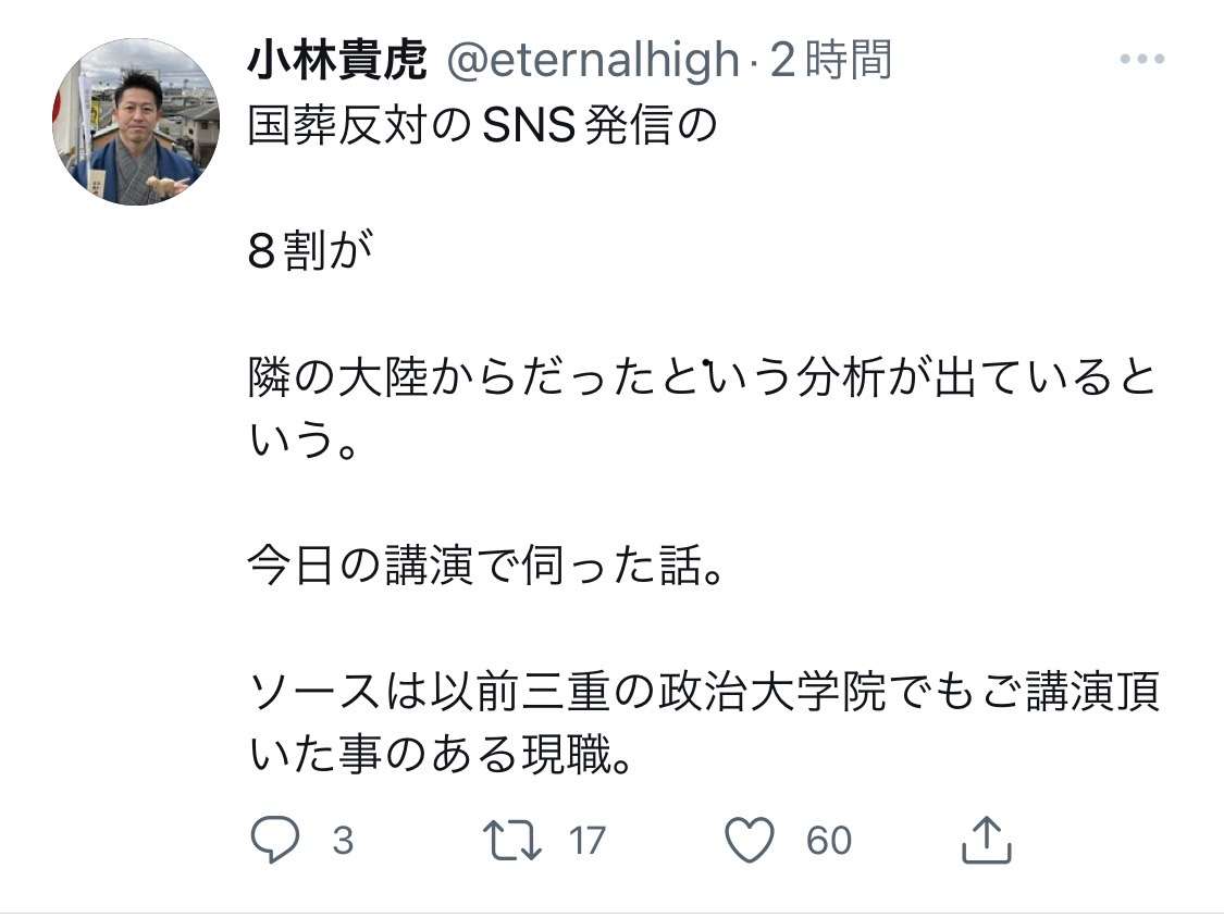 岸田首相「何としても賃上げ実現」と言いつつ企業に「お願い」の他力本願ぶりに「無責任すぎ」新年から猛批判