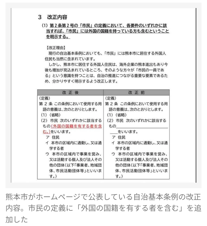 中国、日本でのビザ手続き停止を通知