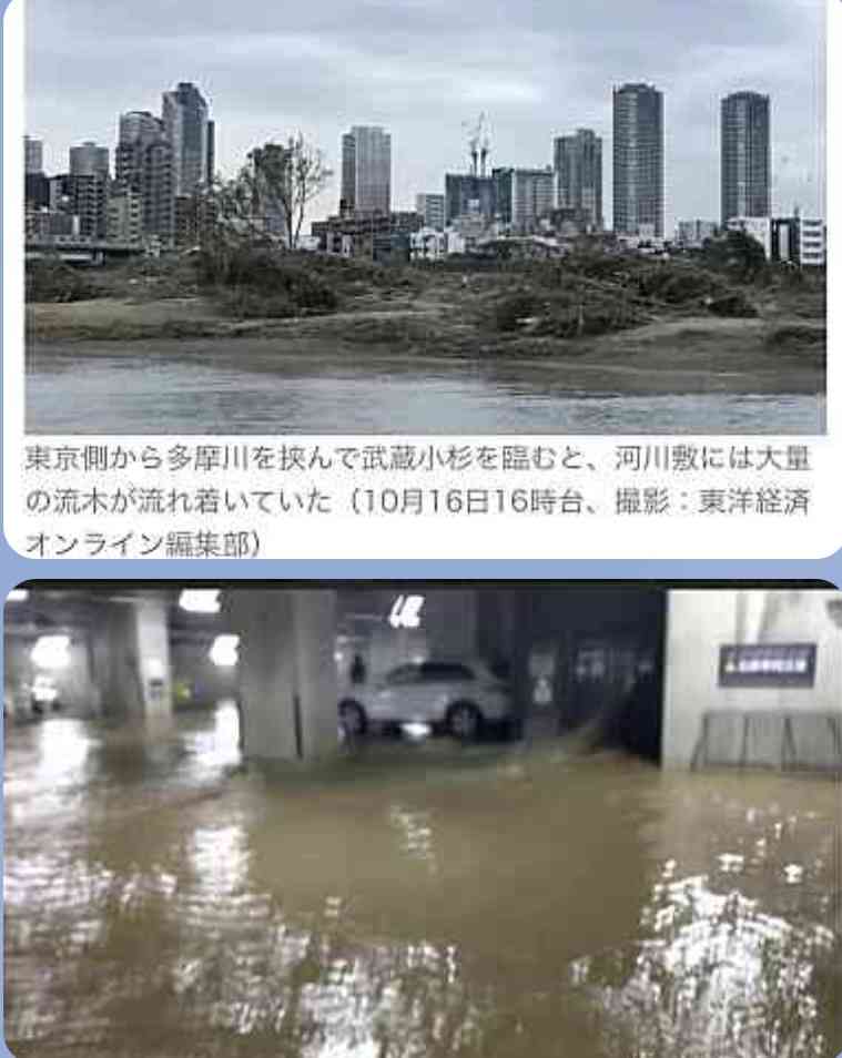 殺風景な工場地帯が､タワマン林立の高級住宅街に…武蔵小杉が｢憧れの住みたい街｣に変貌したワケ