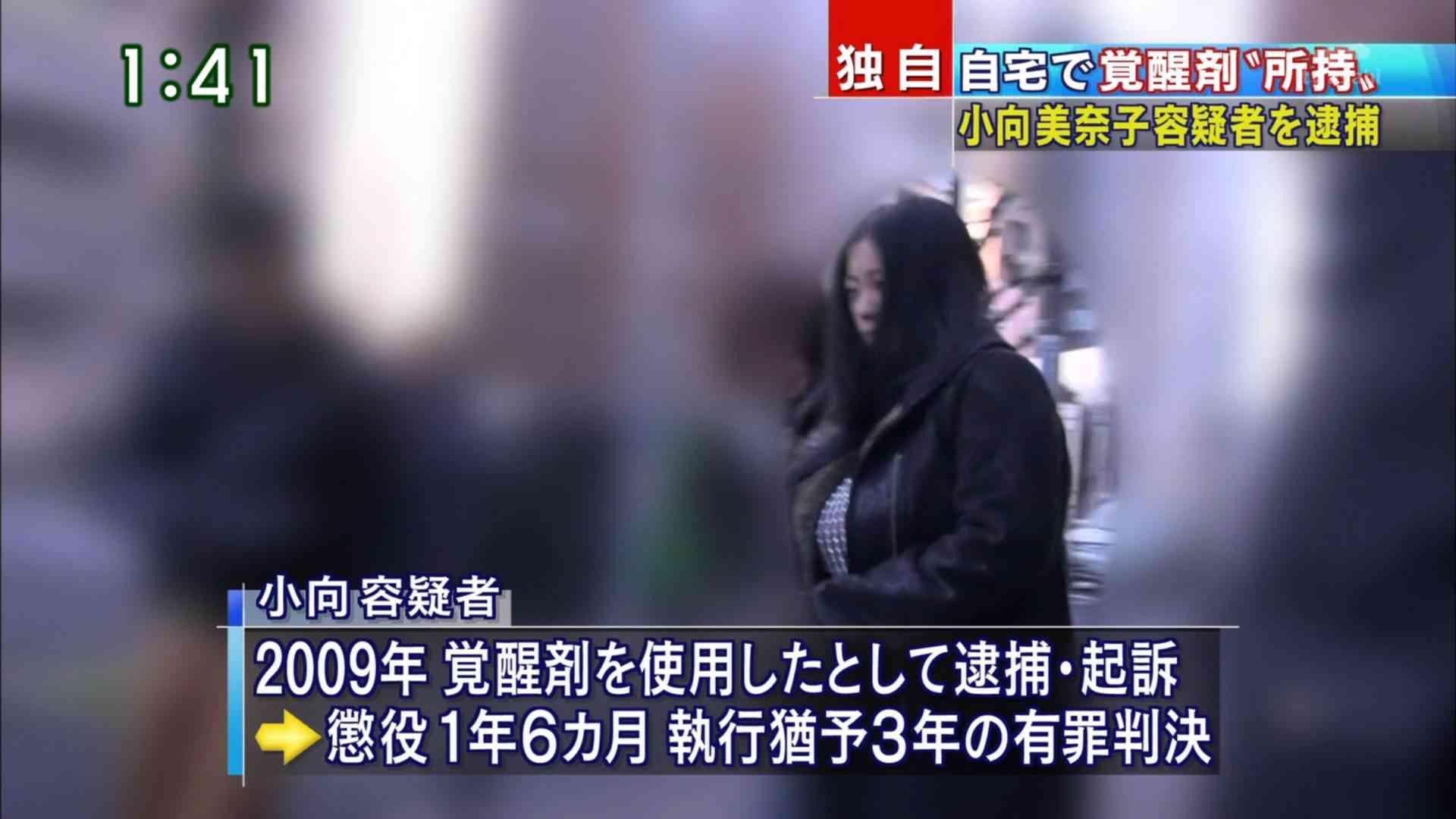 浜田雅功、妻が家を出て行った！結婚33年…小川菜摘が始めていた “逆襲” の別居生活