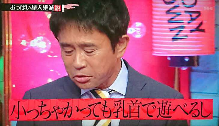 浜田雅功、妻が家を出て行った！結婚33年…小川菜摘が始めていた “逆襲” の別居生活