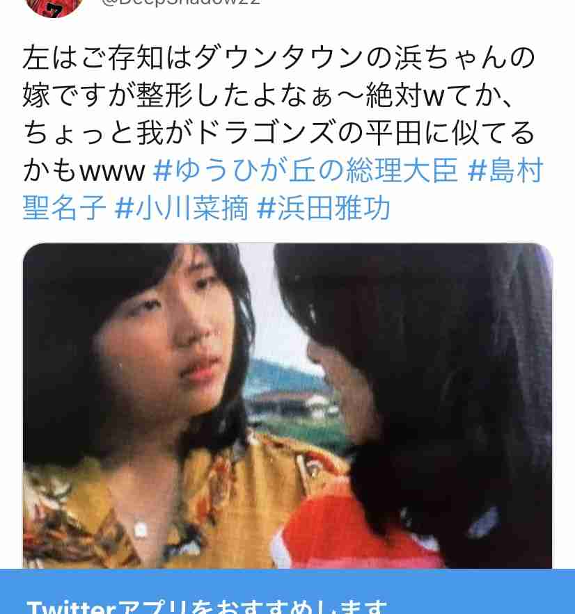 浜田雅功、妻が家を出て行った！結婚33年…小川菜摘が始めていた “逆襲” の別居生活
