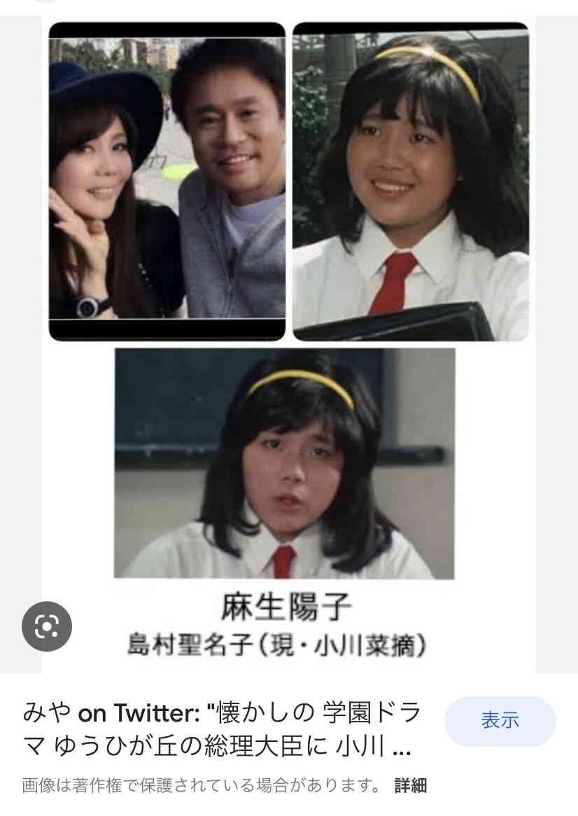 浜田雅功、妻が家を出て行った！結婚33年…小川菜摘が始めていた “逆襲” の別居生活