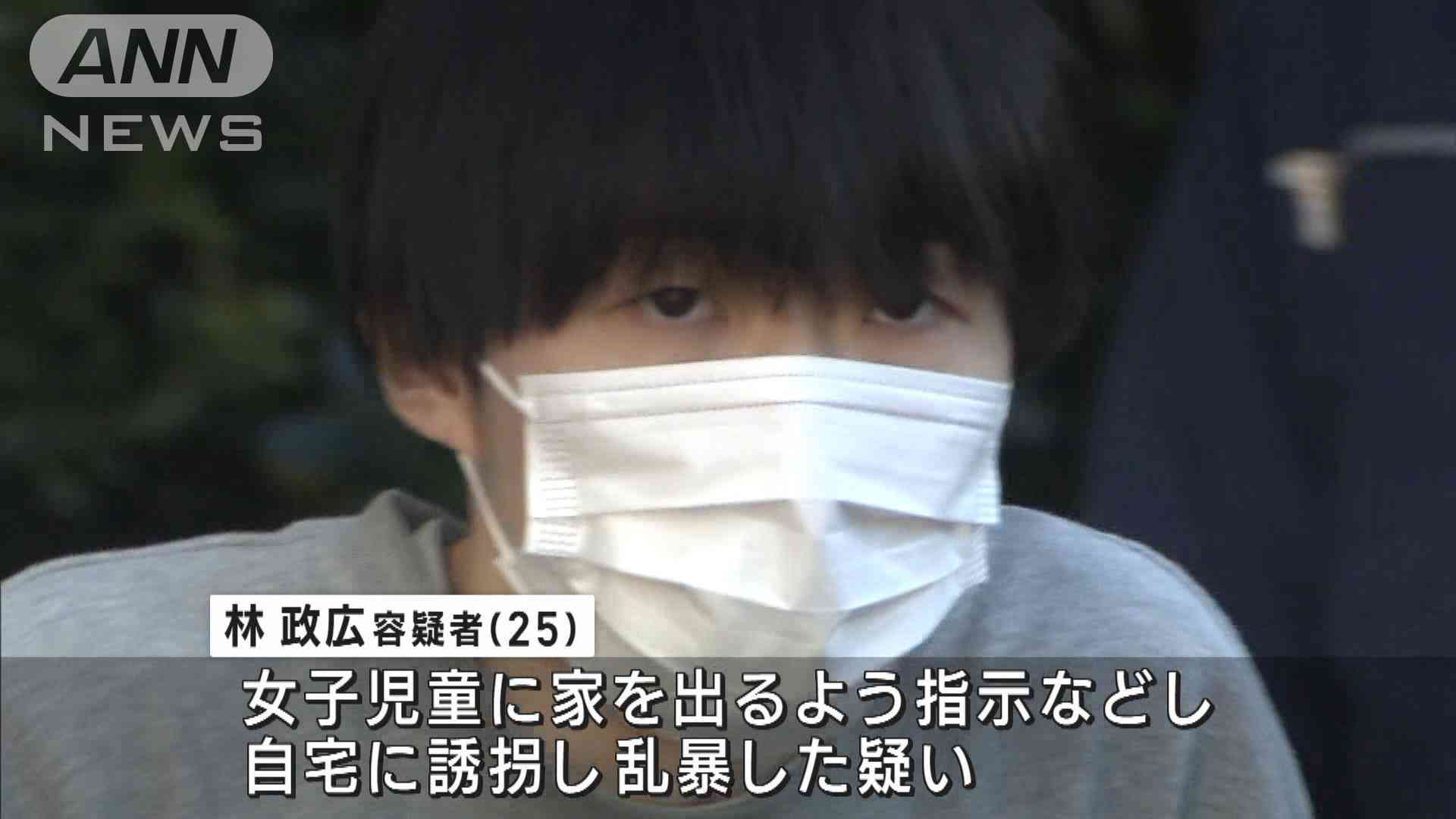 「大阪に来なよ」男（25）が都内の小学生に性的暴行か　東京→大阪間の夜行バス乗車時にウソ年齢　自宅には“女性宅に泊まる”メモ
