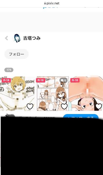 「大阪に来なよ」男（25）が都内の小学生に性的暴行か　東京→大阪間の夜行バス乗車時にウソ年齢　自宅には“女性宅に泊まる”メモ