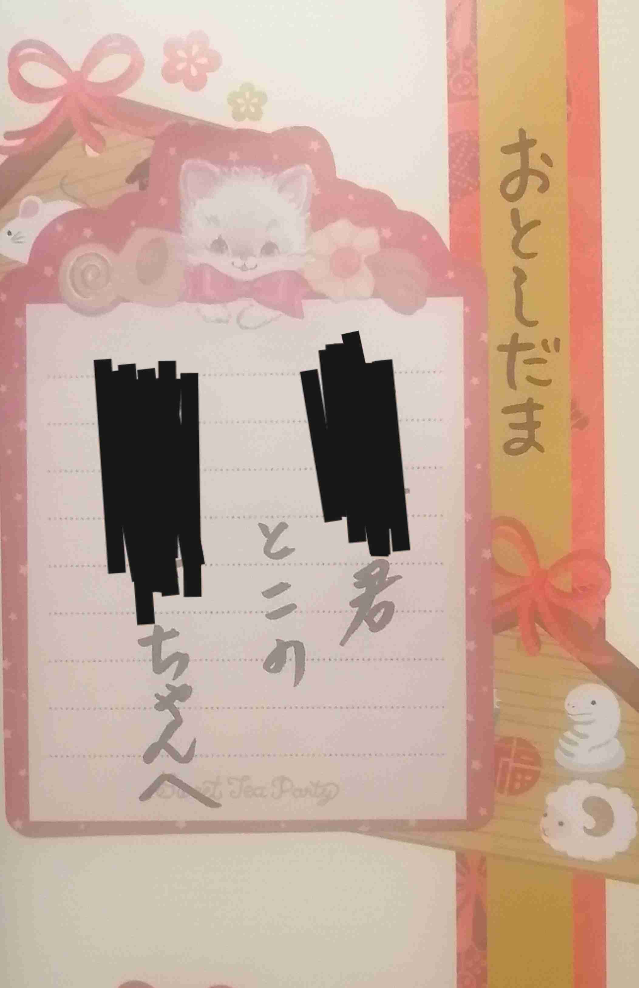 夫の家では普通なの!? ちょっと驚いた「義実家の習慣」…帰省するたび戸惑うことも