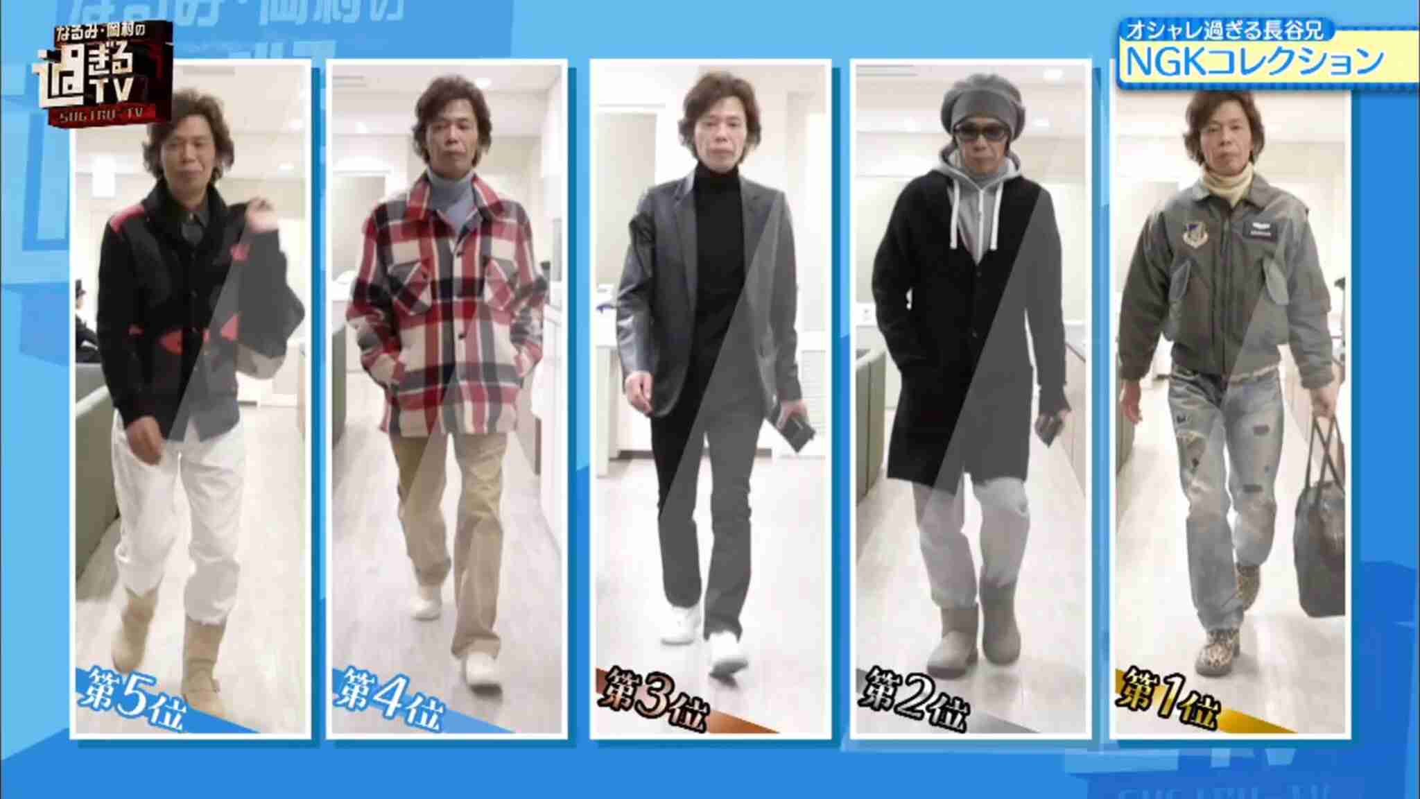 店じゃん！オシャレ俳優・滝藤賢一「子どもの服は全部、コーディネート」20畳の私服部屋にマツコも驚愕