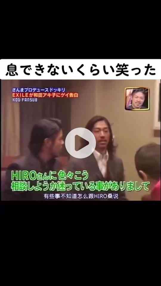 EXILE・松本利夫、第2子誕生を報告「4人家族となり、賑やかな年末年始に」