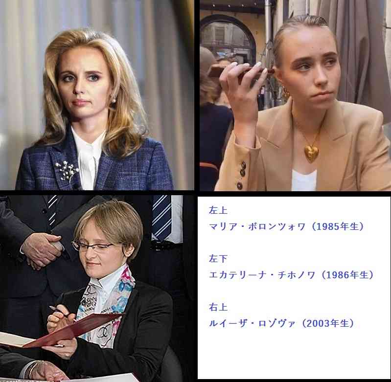 一般人に紛れ、常にプーチンの背後に控える「謎の金髪美女」が話題に...何者なのか？