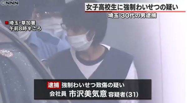 パンツ一丁で強盗5人と戦った男性 勇敢な姿に称賛の声と共に“ミッキー”のあだ名が付く(豪)
