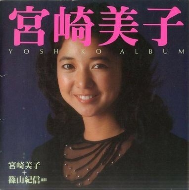 この人が、あの人の若い頃に似ている。