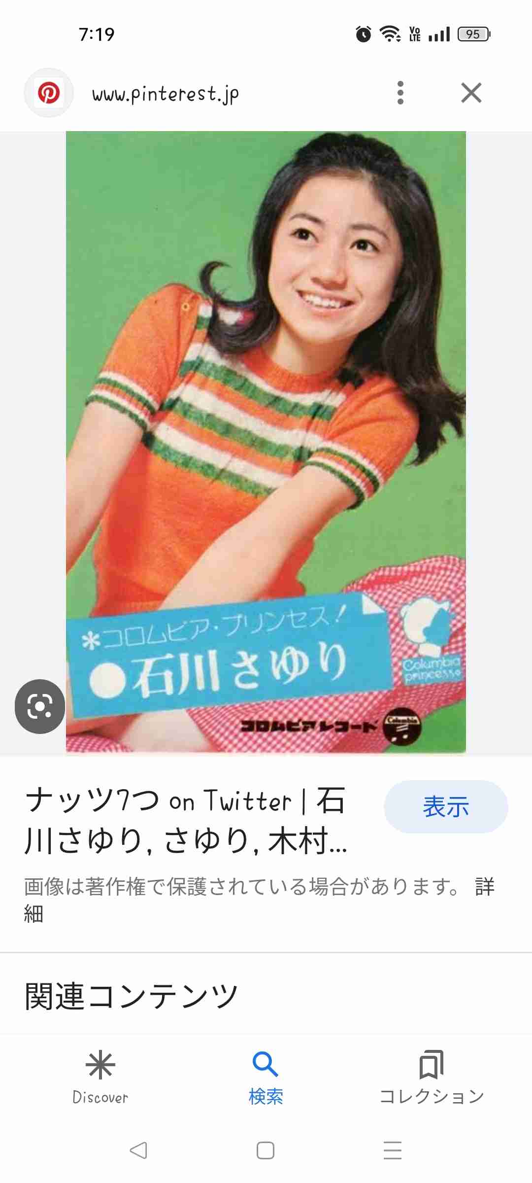 この人が、あの人の若い頃に似ている。